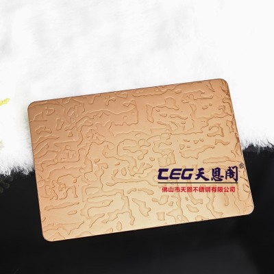 厂家厂家直销自由纹压花玫瑰金5C膜 201/304压纹冷轧不锈钢板图2