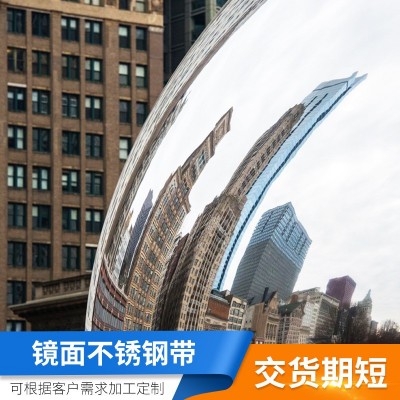 批发镜面不锈钢带抛光304不锈钢带耐高温不锈钢卷镜面喷砂不锈板图2
