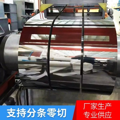 批发镜面不锈钢带抛光304不锈钢带耐高温不锈钢卷镜面喷砂不锈板图3