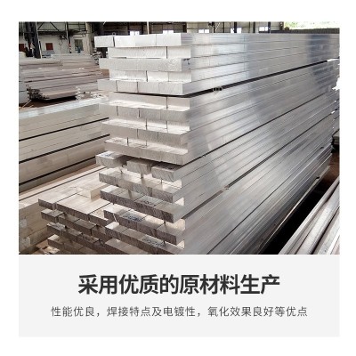 厂家现货国标6061铝排铝条扁条铝块铝合金牌号规格可任意切割批发图2