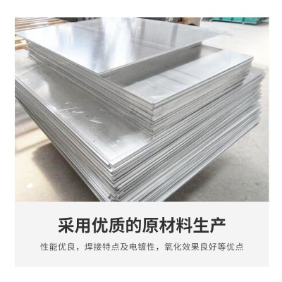 厂家6061铝合金铝板材铝板锂电池外壳牌号规格齐全任意切割批发图2