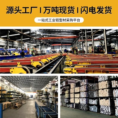 4040工业铝型材 阳极氧化铝合金工作台鱼缸支架工业铝型材 4040图2