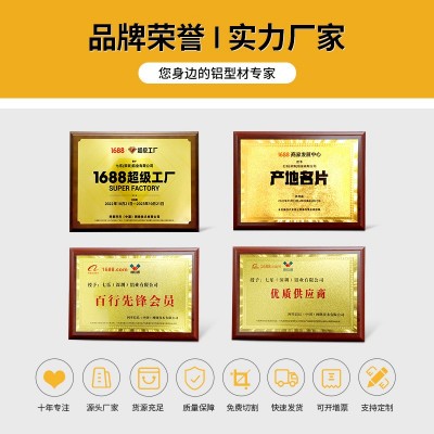 欧标2020铝型材 3D打印机黑色工业铝材铝合金型材欧标3030铝型材图4