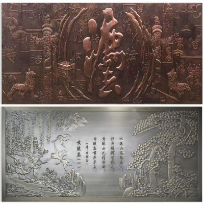 金属板蚀刻浮雕刻图案文字 免收模具费 不锈钢古铜铝蚀刻浮雕厂家图5