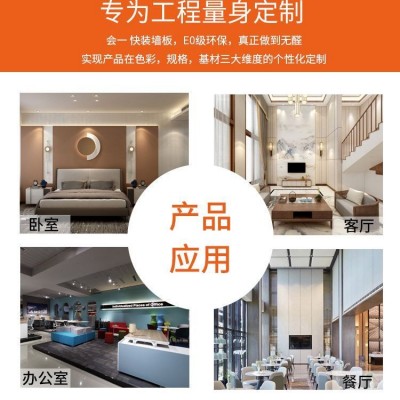 竹木纤维墙板酒店工程墙面木饰面室内装修免漆木饰面板集成墙板图3