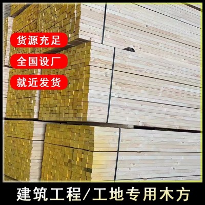 建筑木方桥梁工程工地垫木轨道枕木方条落叶松樟子松铁杉支模方木图4