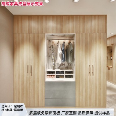 EO级实木多层板衣柜板材免漆生态板电视柜橱柜欧松板酒店工程板材图5