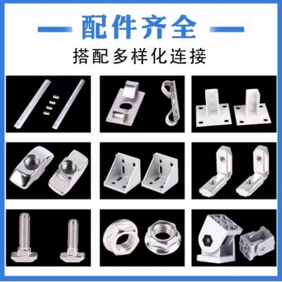 定制铝合金台架柜体 测试设备机架框架 铝型材非标钣金柜子机架图2