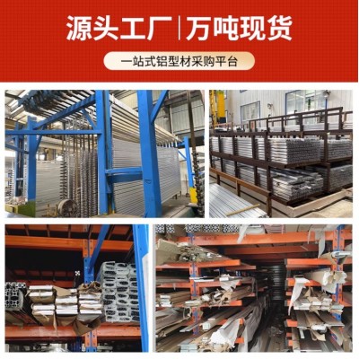 定制铝合金台架柜体 测试设备机架框架 铝型材非标钣金柜子机架图3