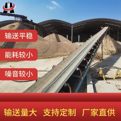 矿用爬坡皮带式输送机输送带大型传送带砂石固定式皮带机 超级工厂图4