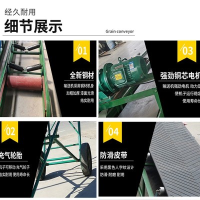 移动式升降输送机装车卸货输送带伸缩带式传送带大型皮带爬坡机图3