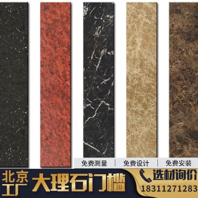 现货大理石花岗岩过门石门槛石浴室台面家用工程