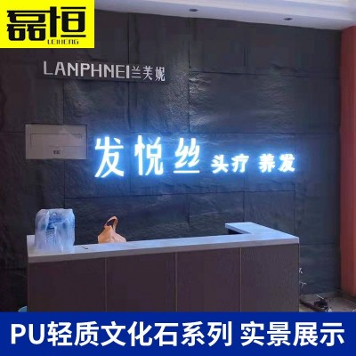 工厂现货pu石皮蘑菇石轻质文化石外墙砖电视背景墙仿真大板文化砖图2