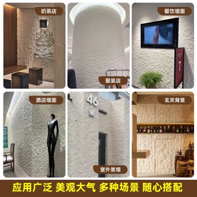星月石墙板柔性石材英安岩软石饰面板软瓷外墙砖超薄pu石皮背景墙图4