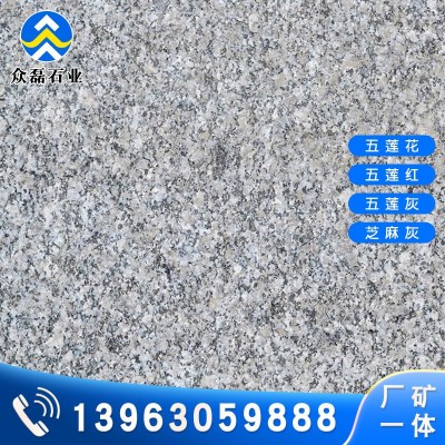 山东厂家芝麻灰地铺厚石板 天然花岗岩石建筑板材芝麻灰火烧板图4