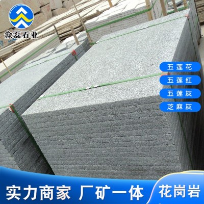 实拍图片花岗岩芝麻灰火烧板 建筑道路工程灰麻火烧面地铺砖石材图3