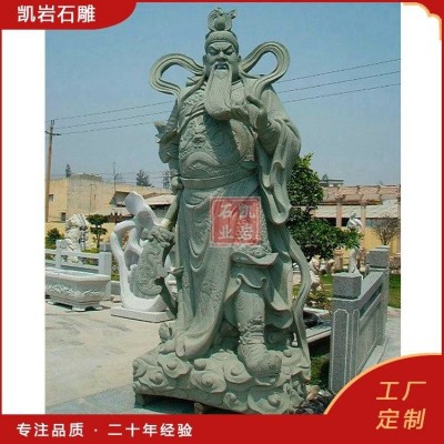 庙宇石雕关公 关帝君 芝麻白石头关羽 做工精细 凯岩石业图3