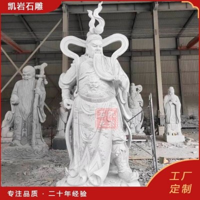 庙宇石雕关公 关帝君 芝麻白石头关羽 做工精细 凯岩石业图2