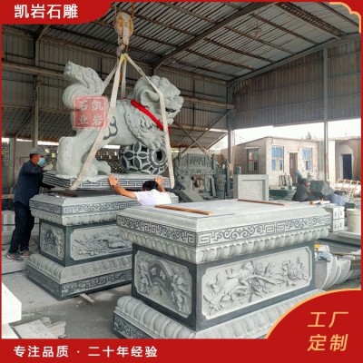 出售3米石雕狮子 商场门口网球石狮子 款式多样 凯岩石业图2
