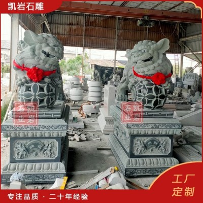 出售3米石雕狮子 商场门口网球石狮子 款式多样 凯岩石业