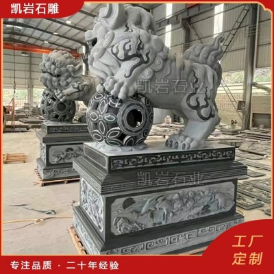 出售3米石雕狮子 商场门口网球石狮子 款式多样 凯岩石业图4