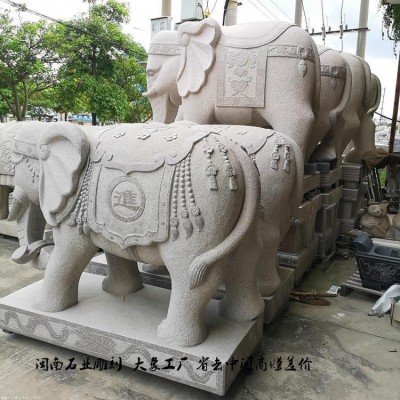 闽南石业雕刻花岗岩青石石雕大象 公司摆放石象雕塑源头厂家图3