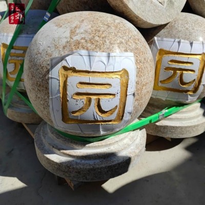 广场停车场使用花岗岩圆球 路障阻车石材圆球加工 路障石球图4