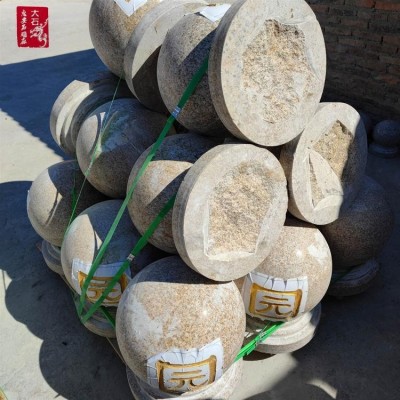广场停车场使用花岗岩圆球 路障阻车石材圆球加工 路障石球图2