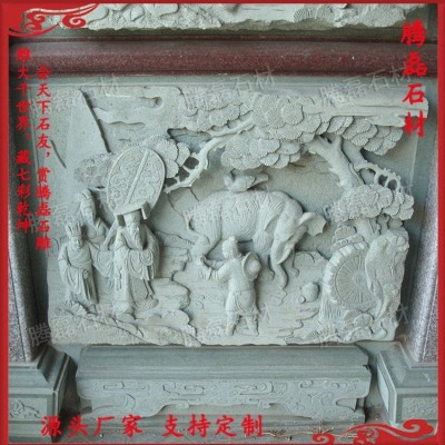 外墙花岗岩浮雕石雕寺庙刻字影壁建筑 腾磊石材图2