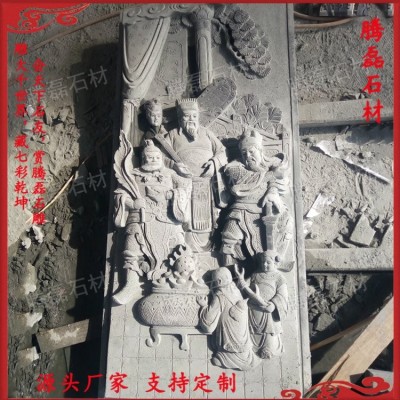 外墙花岗岩浮雕石雕寺庙刻字影壁建筑 腾磊石材图3