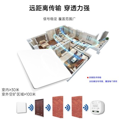 免电池防水大面板家用自发电无线开关免布线远距离墙壁开关随意贴图2