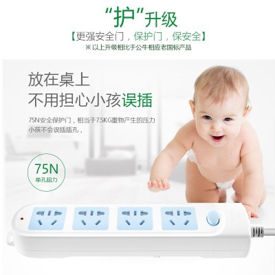 公牛插座板多插位家用带线插排新国标排插批发插线板接线板正品图3