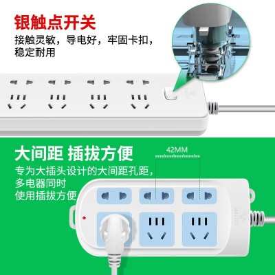 公牛插座板多插位家用带线插排新国标排插批发插线板接线板正品图4