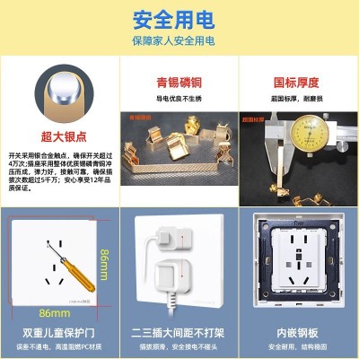 锦迈86型墙壁开关插座面板两开双控单控一开五孔开关暗 装白色插座图2