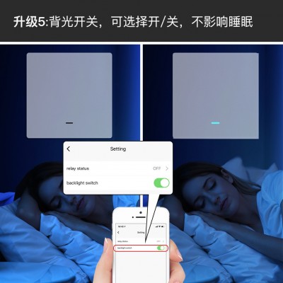 zigbee涂鸦智能家居按键开关app遥控语音定时单零火通用面板图3
