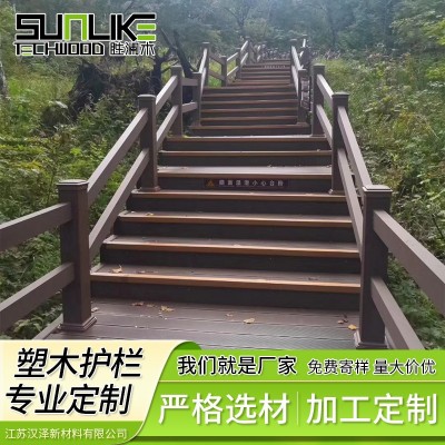 栏杆扶手塑木 别墅护栏 围墙栅栏别墅庭院 高强度 不褪色图4