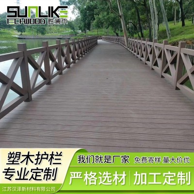 栏杆扶手塑木 别墅护栏 围墙栅栏别墅庭院 高强度 不褪色图2