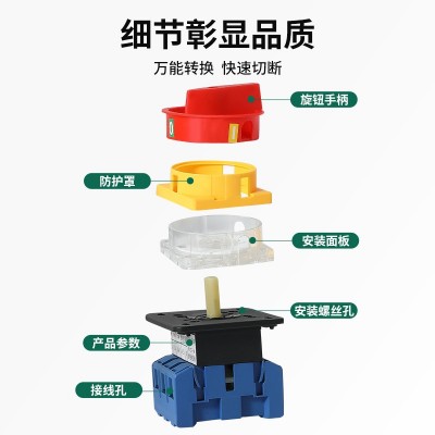 LW30-63A负载断路开关电源开关万能转换开关3P/4P 32A/80/100A图2