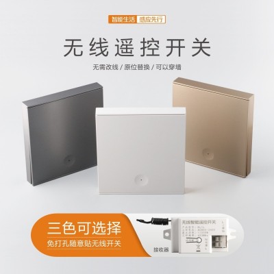 批发无线遥控随意贴开关面板220v家用灯具双控遥控开关 面板定制图5