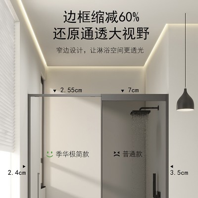 一字型淋浴房玻璃门隔断下沉式一固一移卫生间干湿分离浴室沐浴屏图5