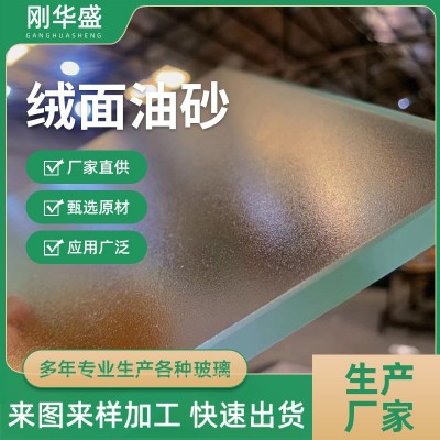 按需定做绒面油砂玻璃办公室隔断玻璃淋浴房钢化玻璃图3