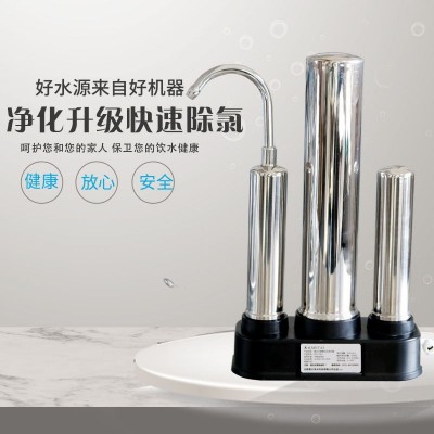 厂家 批发不锈钢台式新款净水器 家用过滤器 陶瓷净水器图2