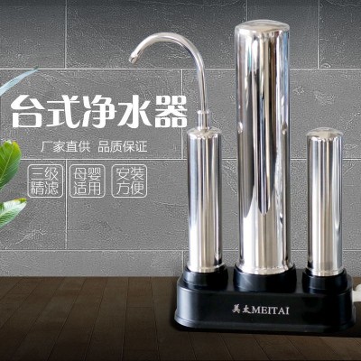 厂家 批发不锈钢台式新款净水器 家用过滤器 陶瓷净水器图3
