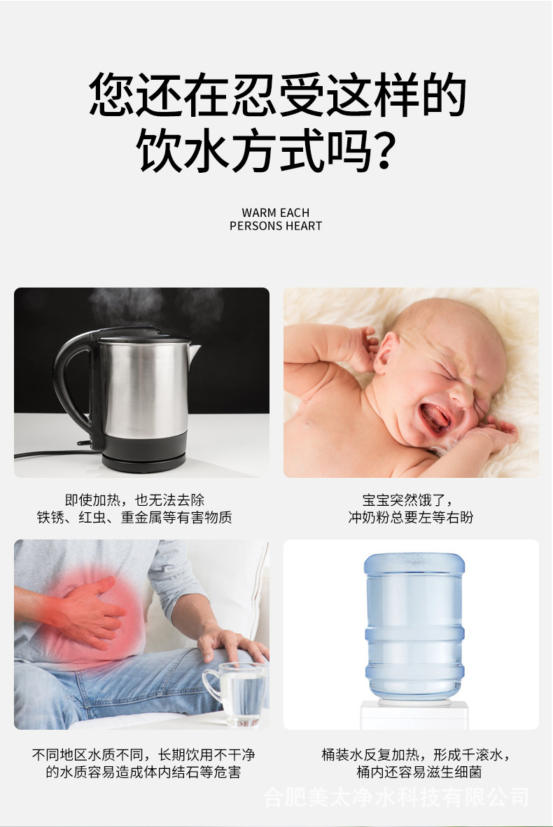 台式三级净水器_03.jpg