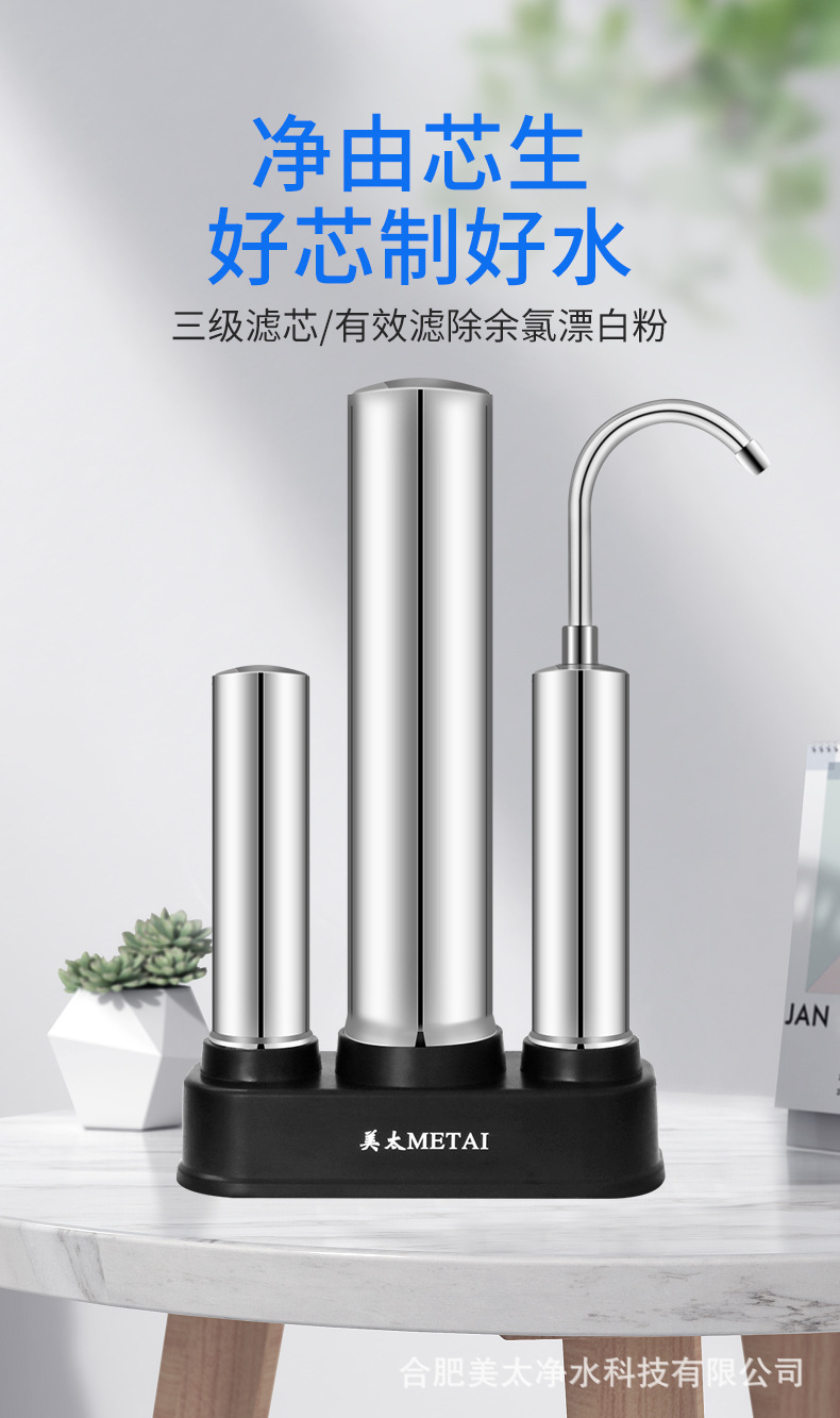 台式三级净水器_04.jpg