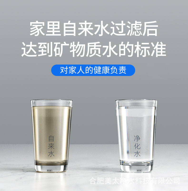 台式三级净水器_08.jpg