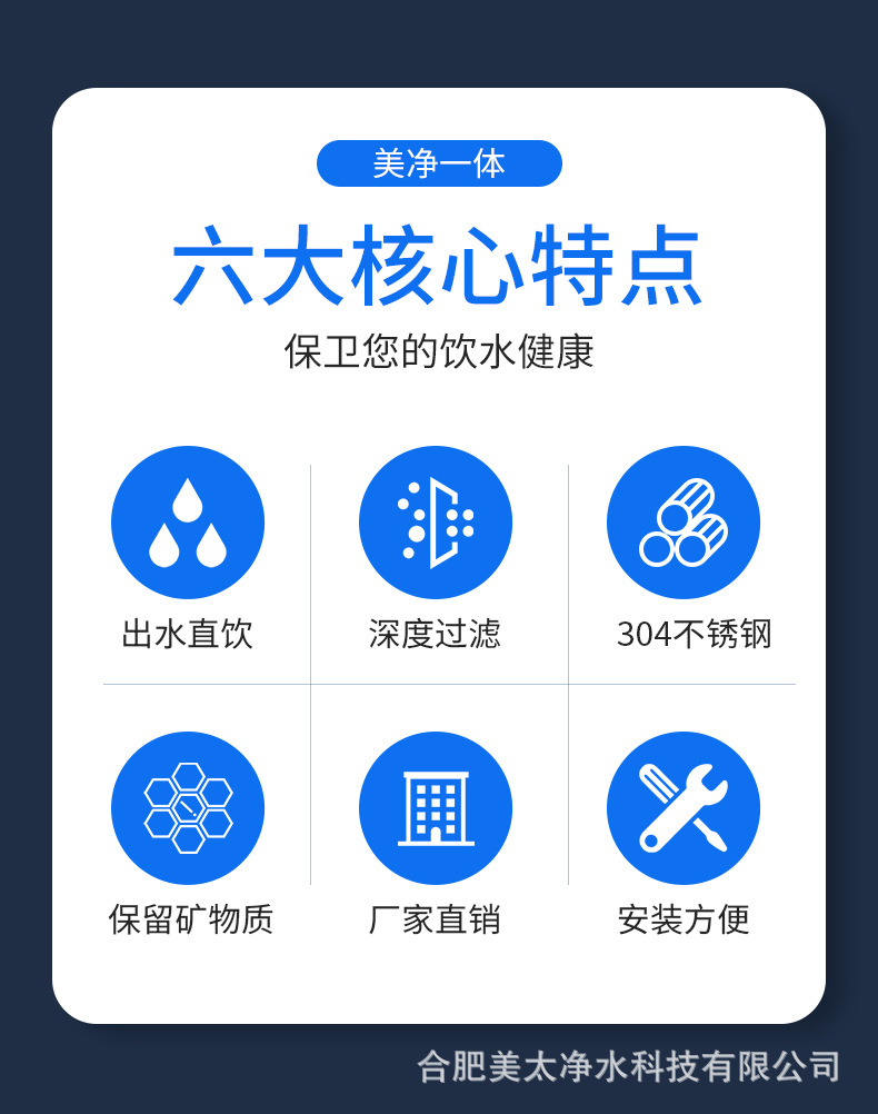 台式三级净水器_02.jpg