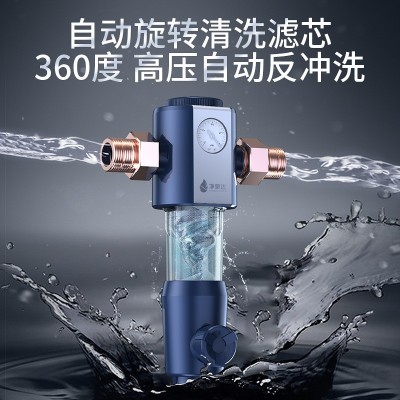 自动清洗前置过滤器反冲洗家用全屋大流量中央自来水净水器批发图2