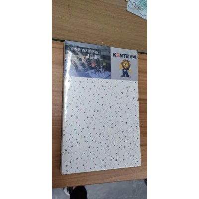 矿棉板 厂家直发图5