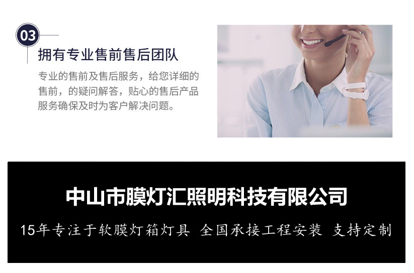 公司实力1
